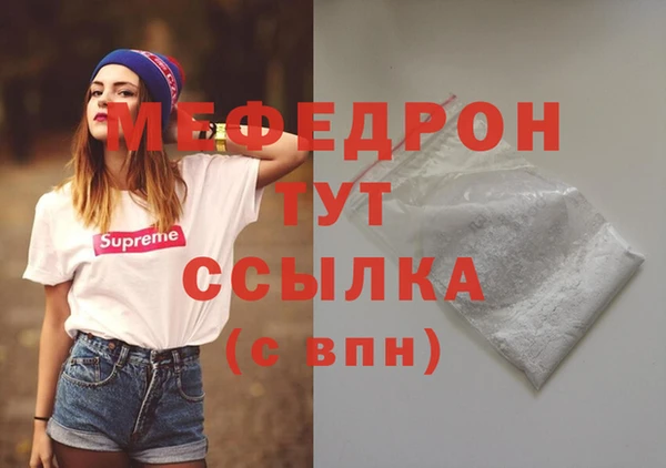 прущая мука Богородицк