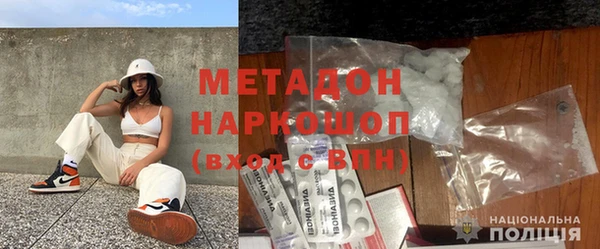 метамфетамин Богданович