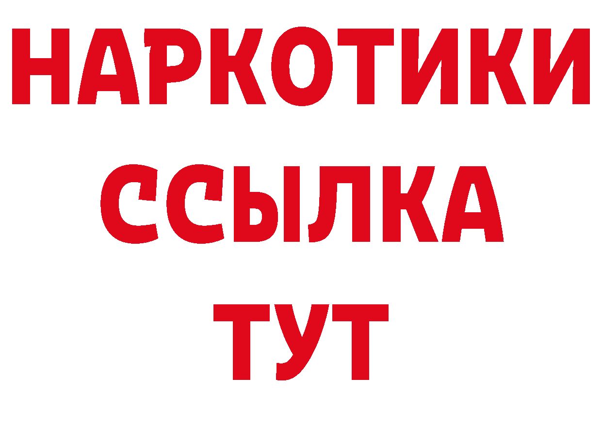 КЕТАМИН VHQ вход сайты даркнета гидра Волосово