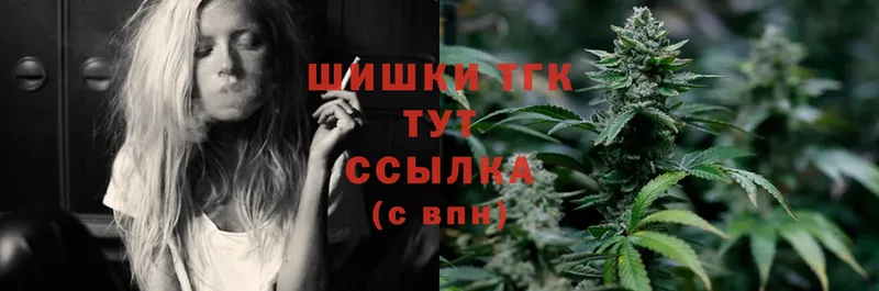 OMG зеркало  Волосово  Конопля THC 21% 